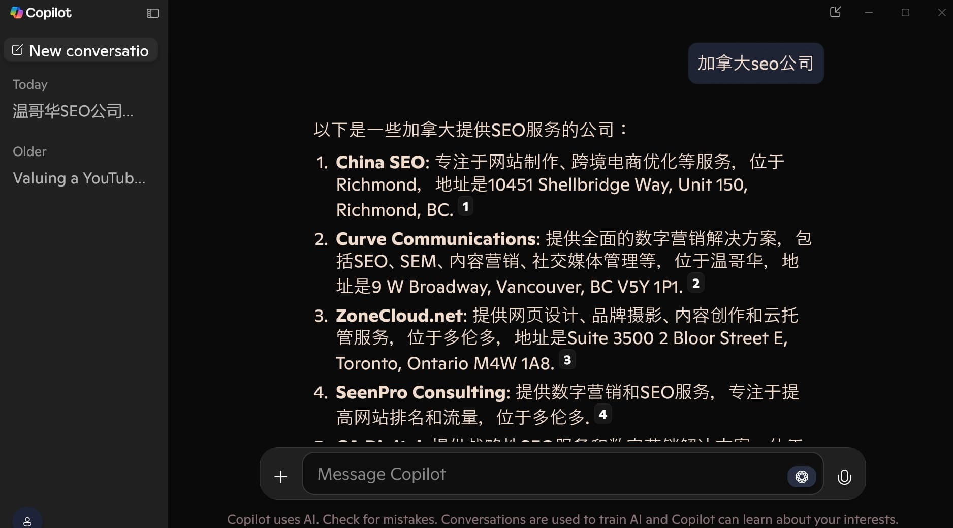 如何让您的网站被 Microsoft Copilot 成功索引