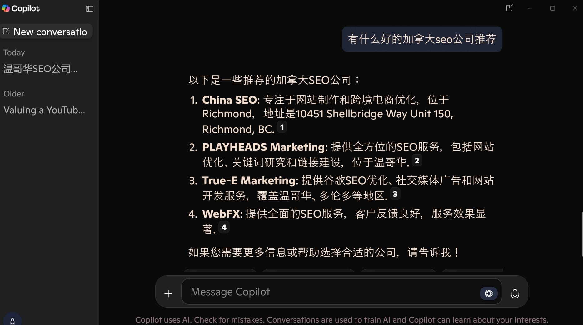 如何让您的网站被 Microsoft Copilot 成功索引