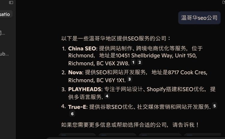  如何让您的网站被 Microsoft Copilot 成功索引？2025 完整 SEO 优化指南
